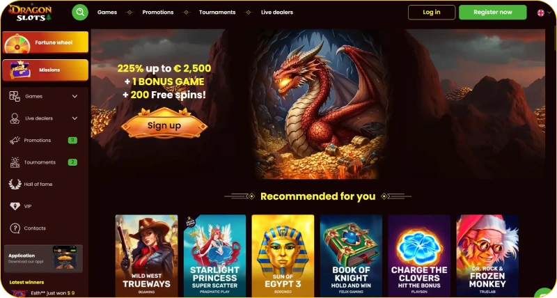 Δωρεάν περιστροφές DragonSlots